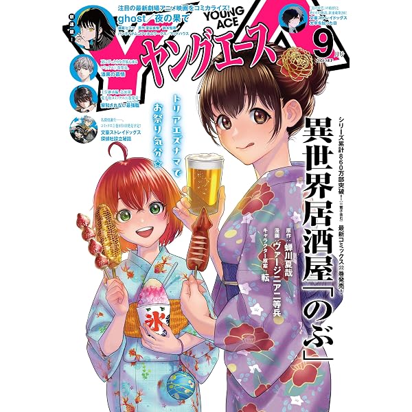 Amazon.co.jp: B's-LOG HEAVEN フェティシズムの虜 [雑誌] (カドカワ